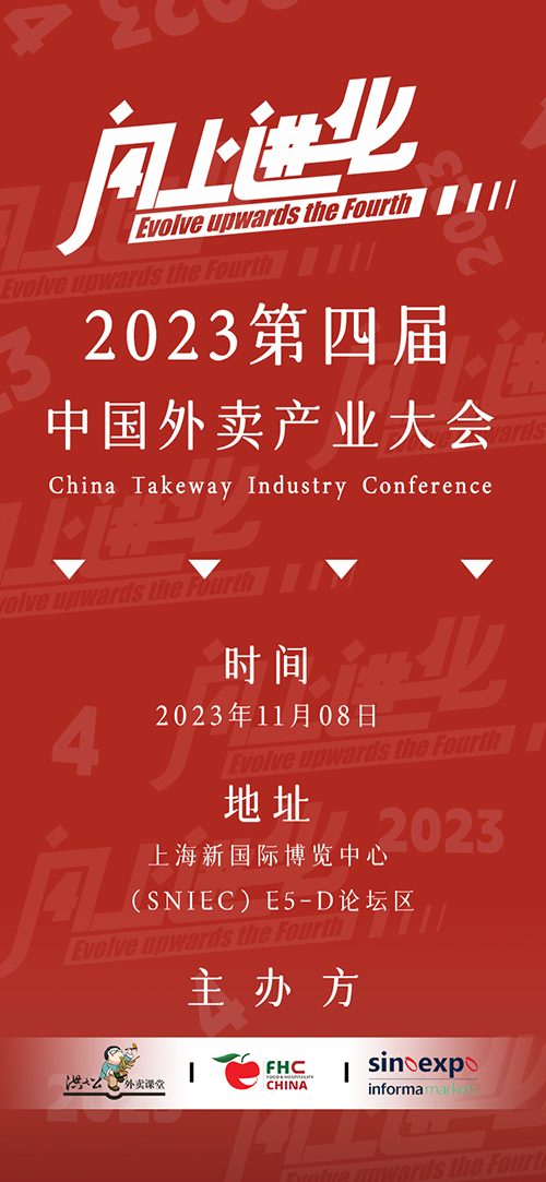 微信图片_20231013183006