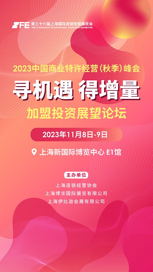 微信图片_20231013183100