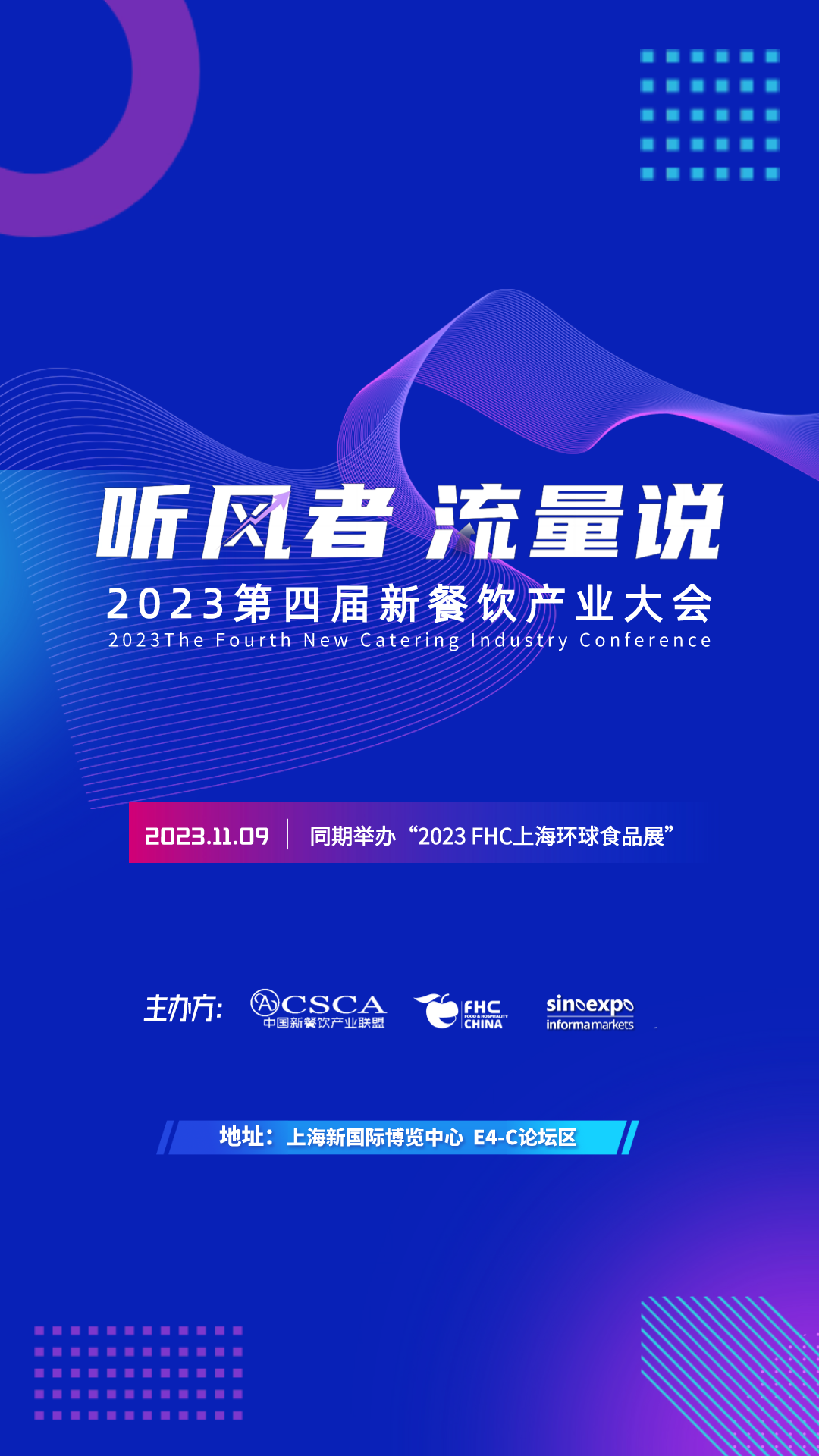 微信图片_20231017174418 微信图片_20231017174418