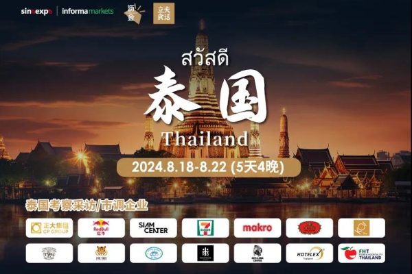 微信图片_20240618103427