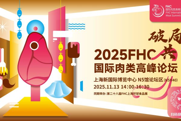 微信图片_2025-11-04_210918_971