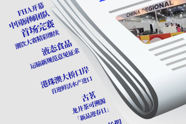 微信图片_20250417163127